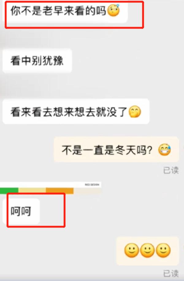 衣服放购物车不买被客服嘲讽？阿里官方回应......