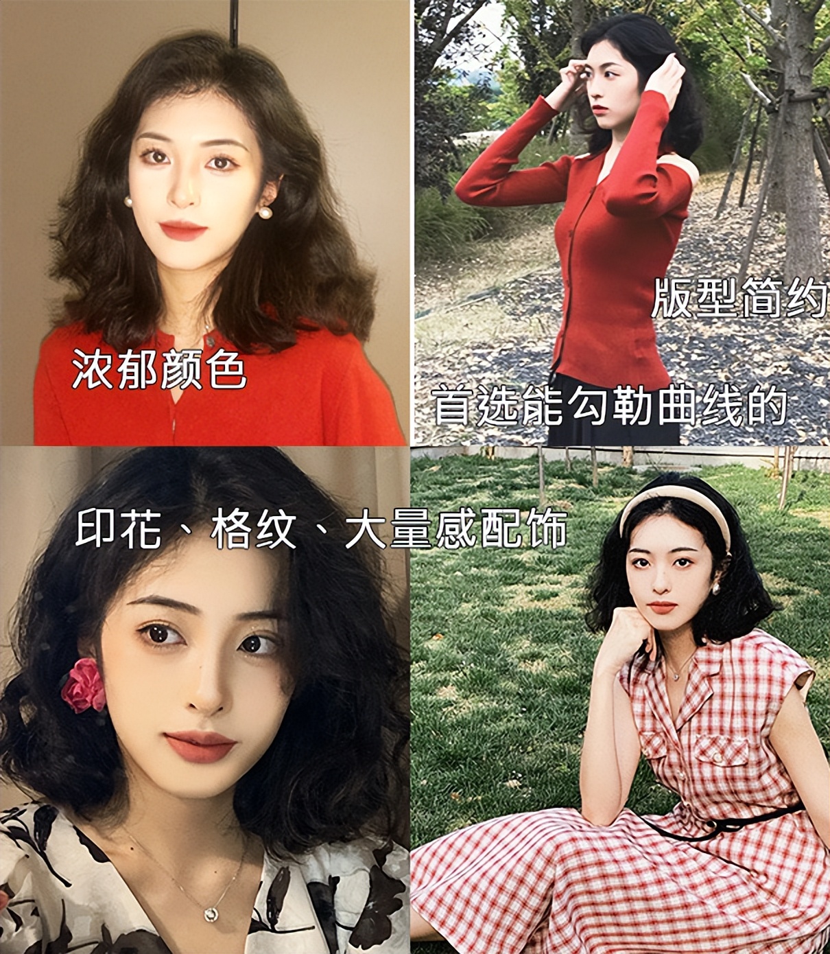 方圆脸秒变高级脸的方法,大宽脸方圆脸变美逆袭攻略