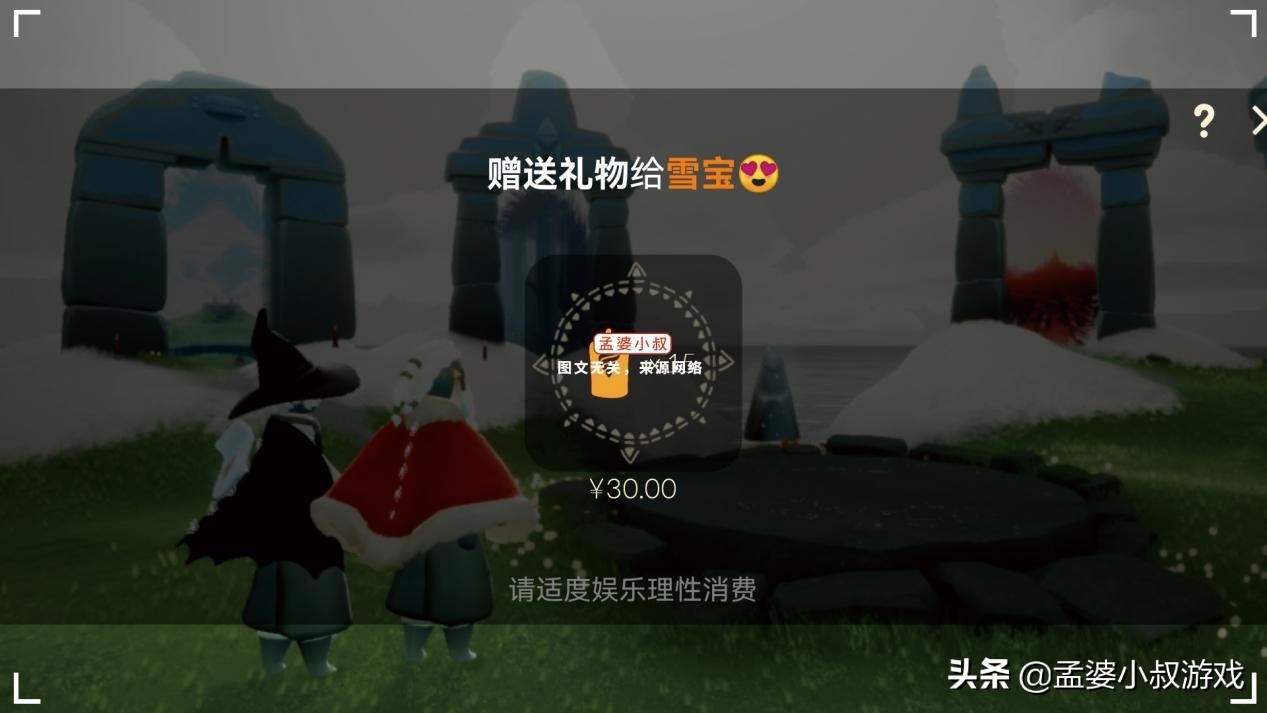 光遇退款后对游戏的影响,光遇退款后有什么后果吗