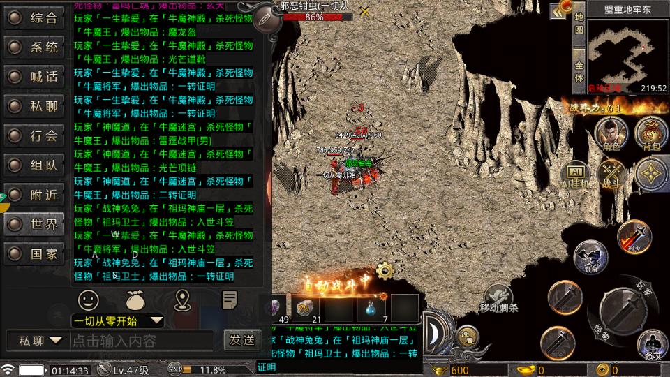 热血传奇屠龙刀实力,热血传奇屠龙刀有多值钱