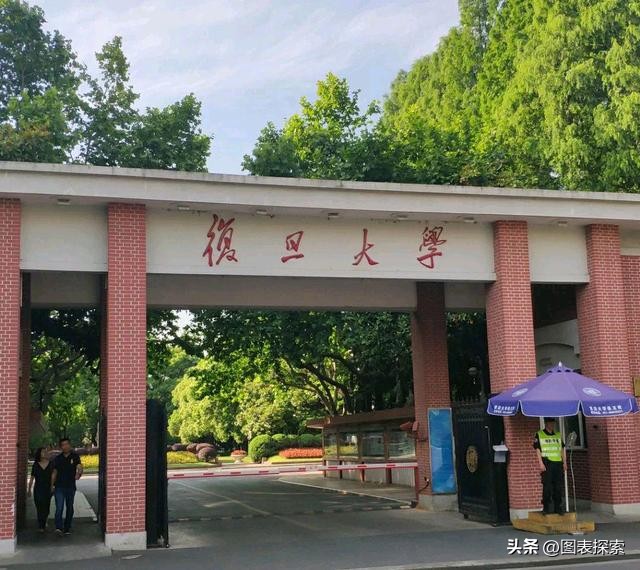 复旦大学义乌研究院官网,复旦大学义乌研究院地址建哪里