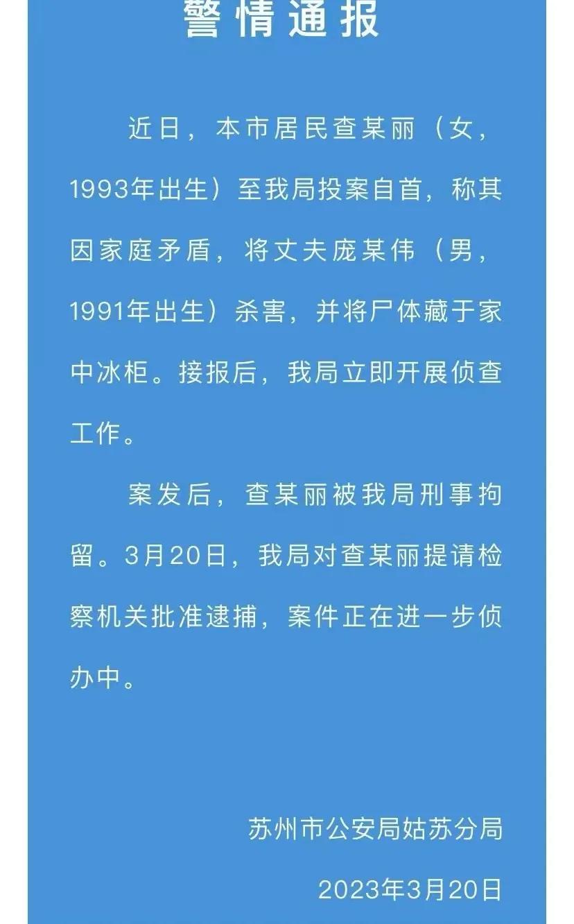 鑻忓窞鍛芥娑堟伅,杈熻埃鑻忓窞杩炵幆鍛芥