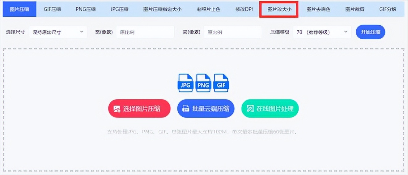 cad中如何修改标注尺寸和实际尺寸,如何快速修改所有图片尺寸