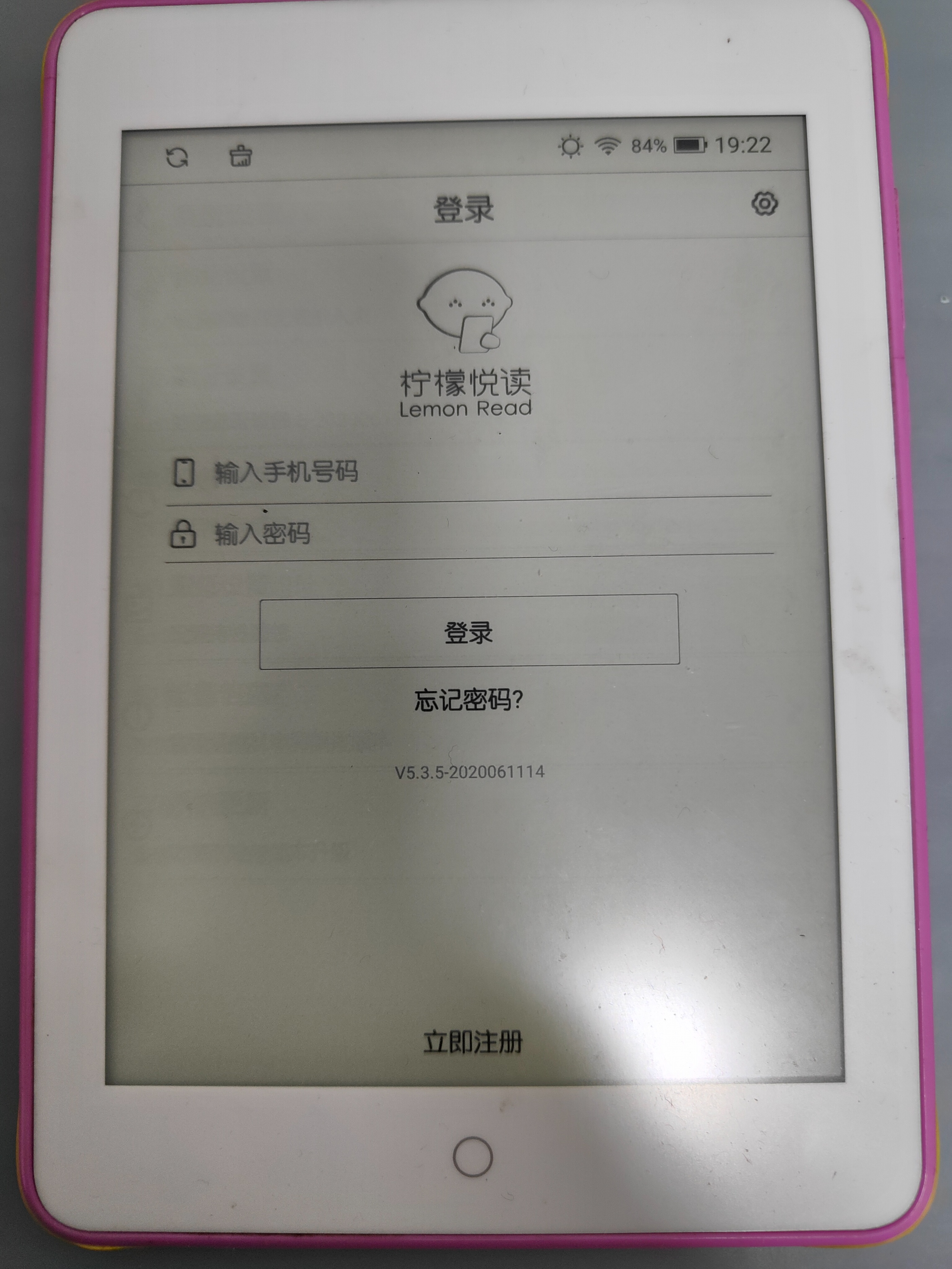 柠檬阅读器l2刷机包,柠檬阅读器l2刷机