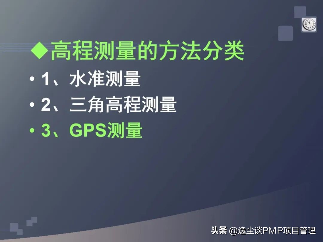 水准仪经纬仪的检验与校正,经纬仪全站仪水准仪gps各自用途