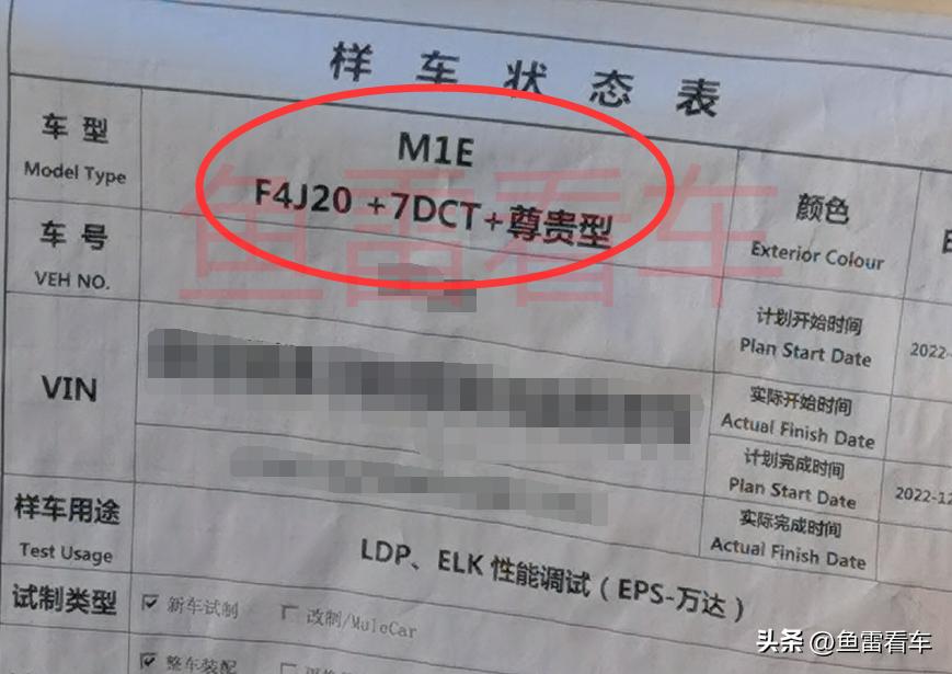 曝奇瑞艾瑞泽8gt将上市,奇瑞艾瑞泽82.0t价格被曝