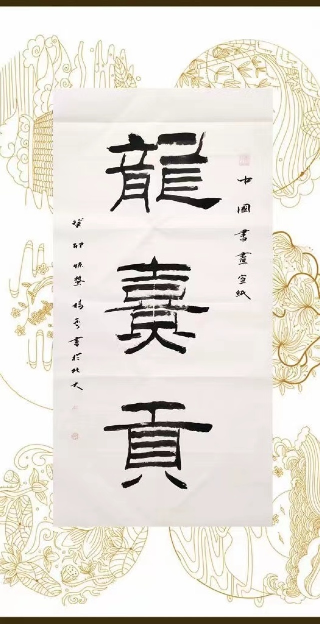 著名书法家杨秀和先生谈《楚辞》:学习书法首先要了解传统文化