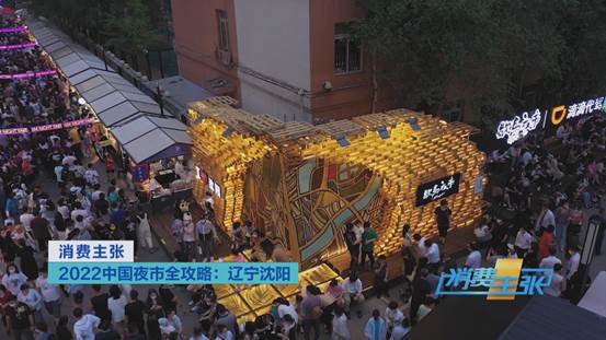 财经频道2019.2.1消费主张,6月14日中央财经频道cctv2消费主张