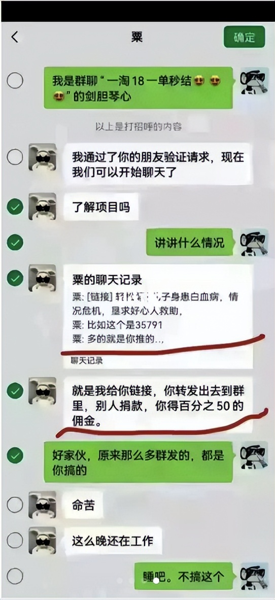 轻松筹事件处理结果,会有人恶意套取轻松筹的钱吗