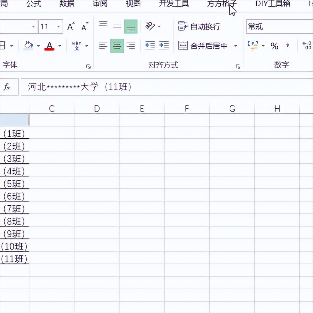 excel一键替换字母,excel一键替换英文大小写