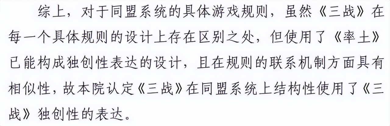 判罚5000万的网易VS阿里侵权风波，对行业有何影响？