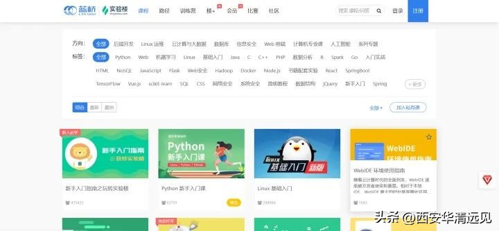 程序员必备的100个网站,程序员常有的网站推荐一些