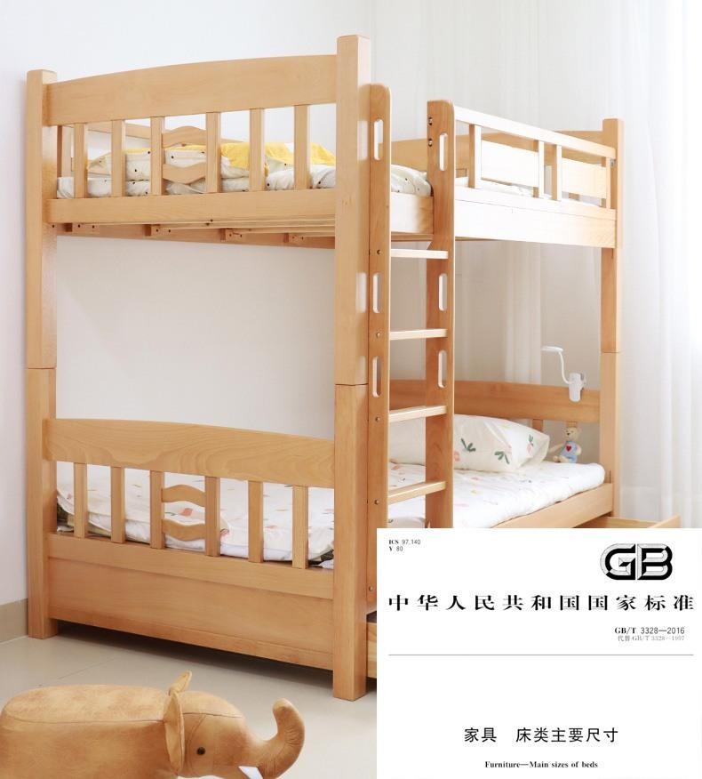 老式学生高低床尺寸是多少,工地高低床尺寸一般是多少