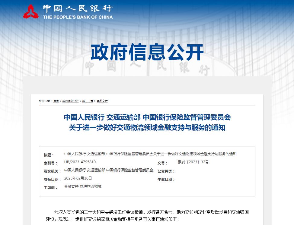 2023年货车行业发展预测,2023年货车行业发展趋势