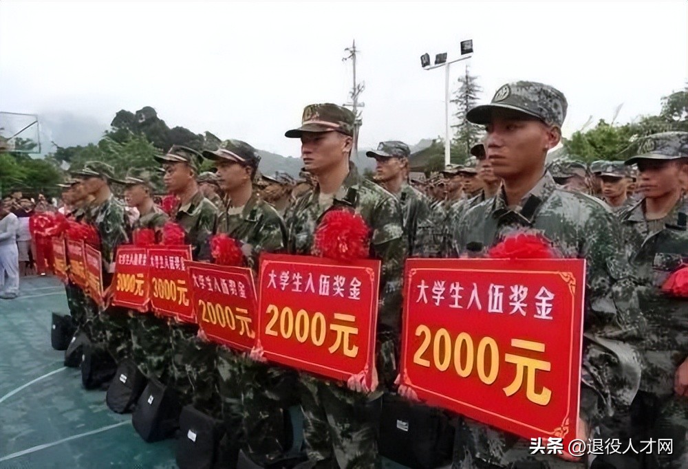 谈谈大学生参军入伍的看法100字,大学生当兵想法采访