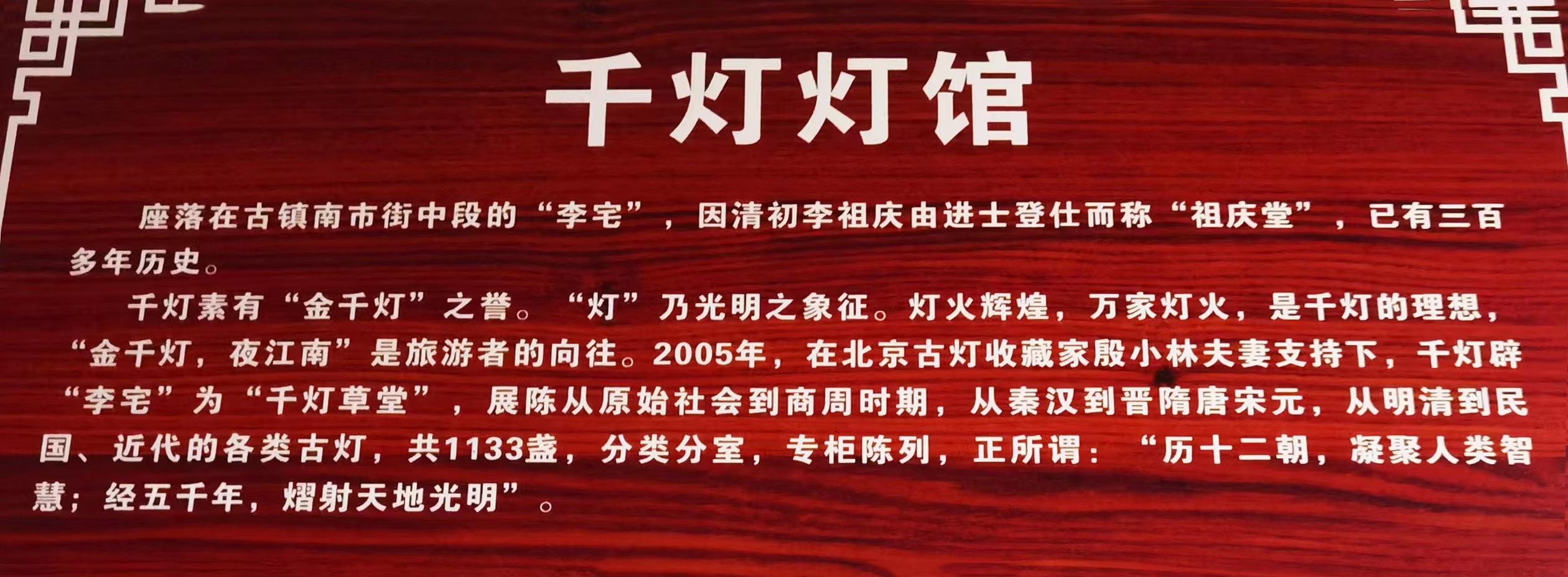 江南千灯古镇有什么好玩的,寻找最美江南之千灯古镇