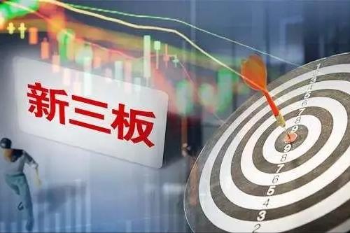 新三板信息披露平台,新三板信息披露违规