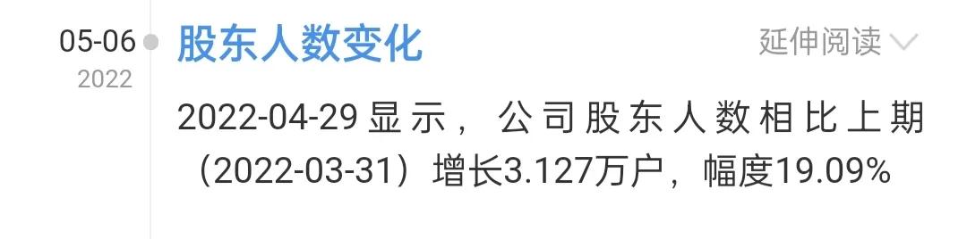 中信国安st原因,st国安最终走向预测