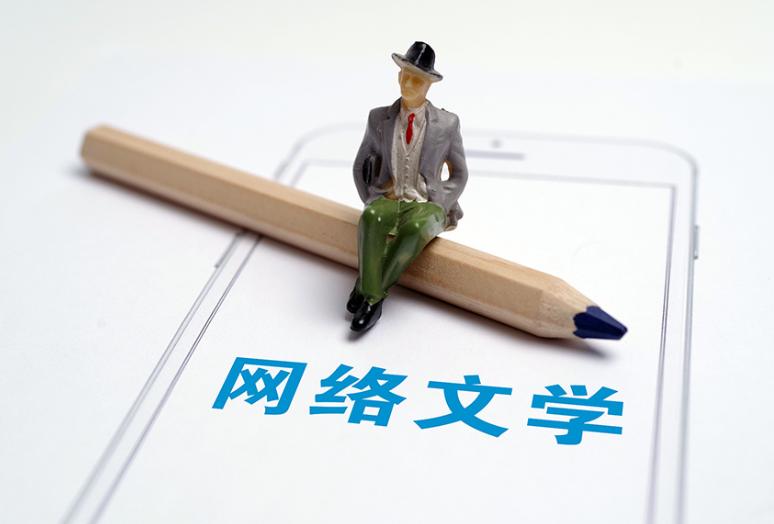 老外沉迷网文成功戒毒,老外沉迷网文竟成功戒毒