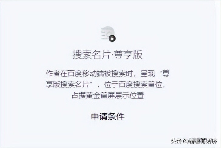 百家号新人0粉丝有收益吗,百家号0粉丝播放量有收益吗