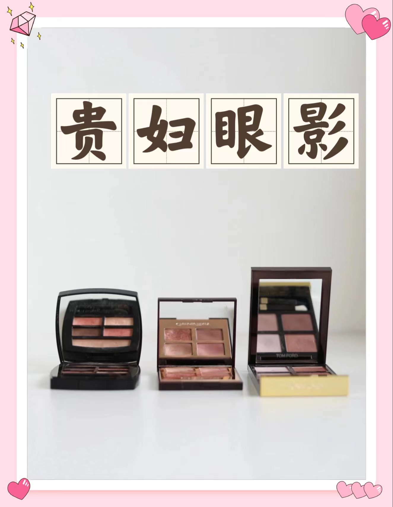 2023兔年！890亿美元！推荐全新大牌美妆！年头用到年尾…