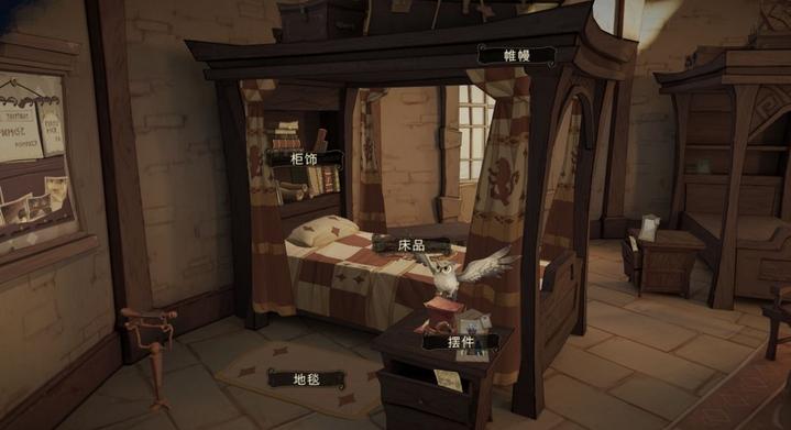 哈利波特魔法觉醒:寝室彩蛋汇总,你和舍友聊过八卦吗?