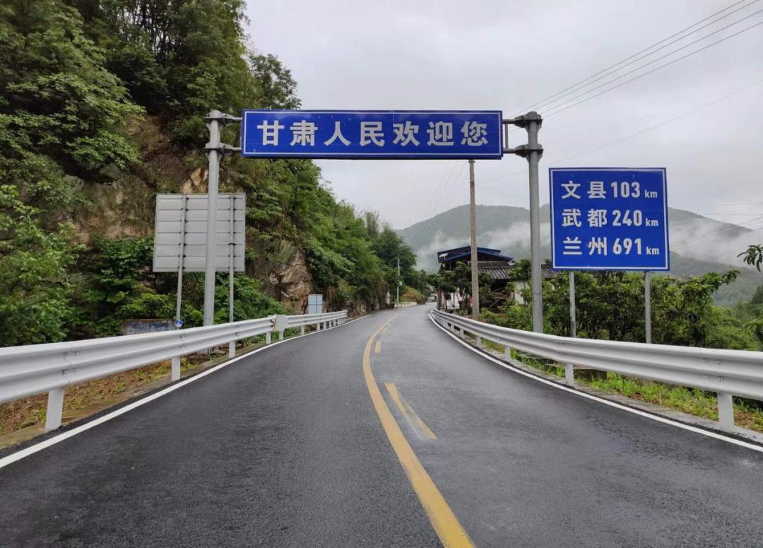 陇南公路事业发展中心官网,陇南公路事业发展中心最新招标