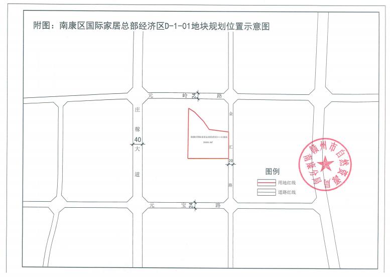 成交价8亿土地,成交总价40亿