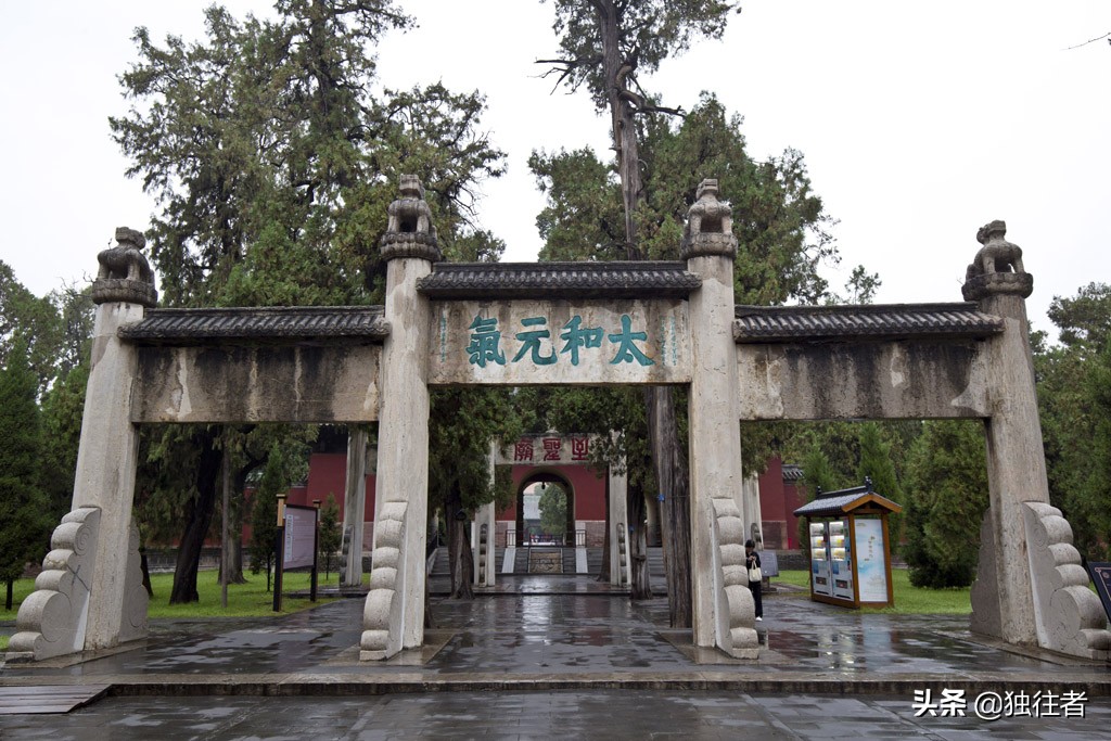 曲阜孔庙最著名的建筑,恢宏大气的中式建筑