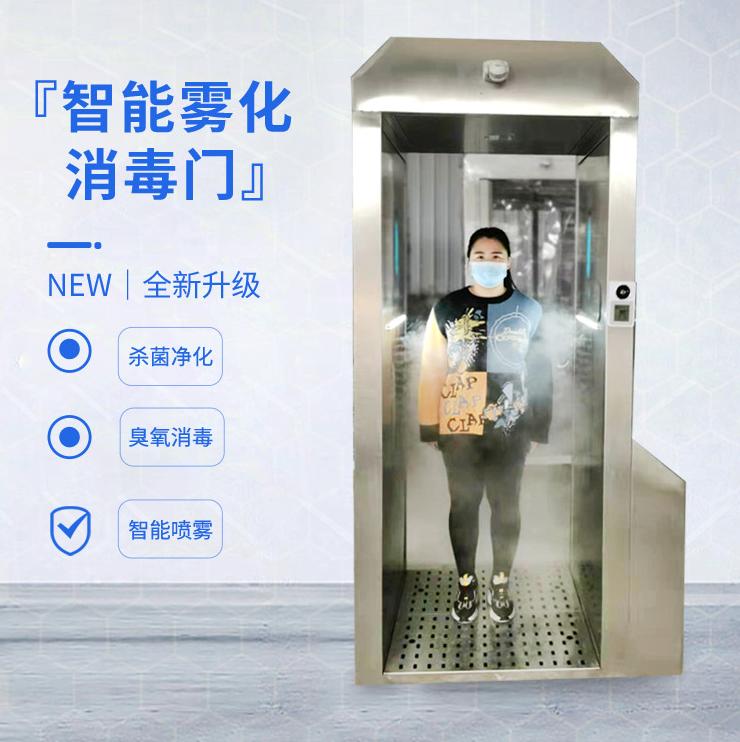 赛钹卫士-大卫M1,您的健康之门