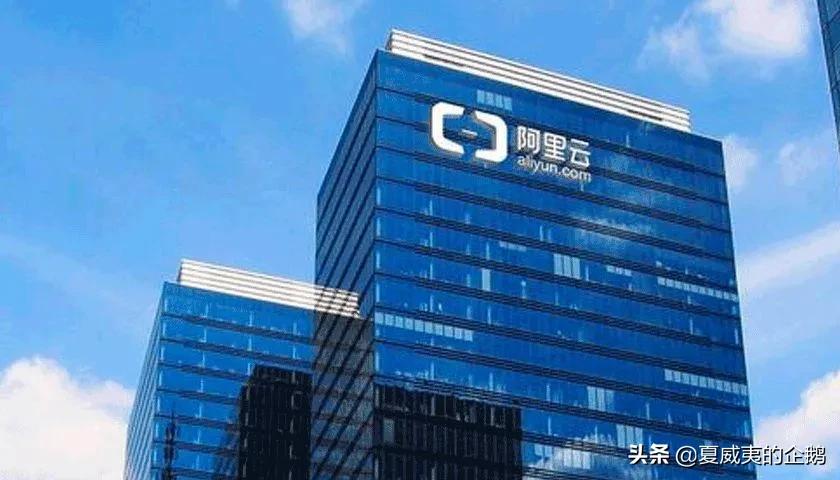 阿里云腾讯云华为云区别,百度云和阿里云服务器哪个好