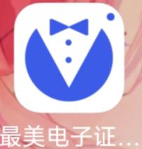 怎样更换证件照衣服,如何修改证件照的衣服