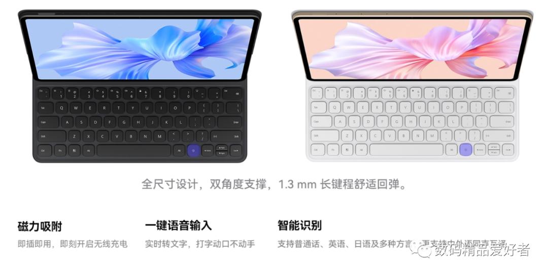 最低899元最贵7199元！一文读懂2022年上市的13款国产安卓平板