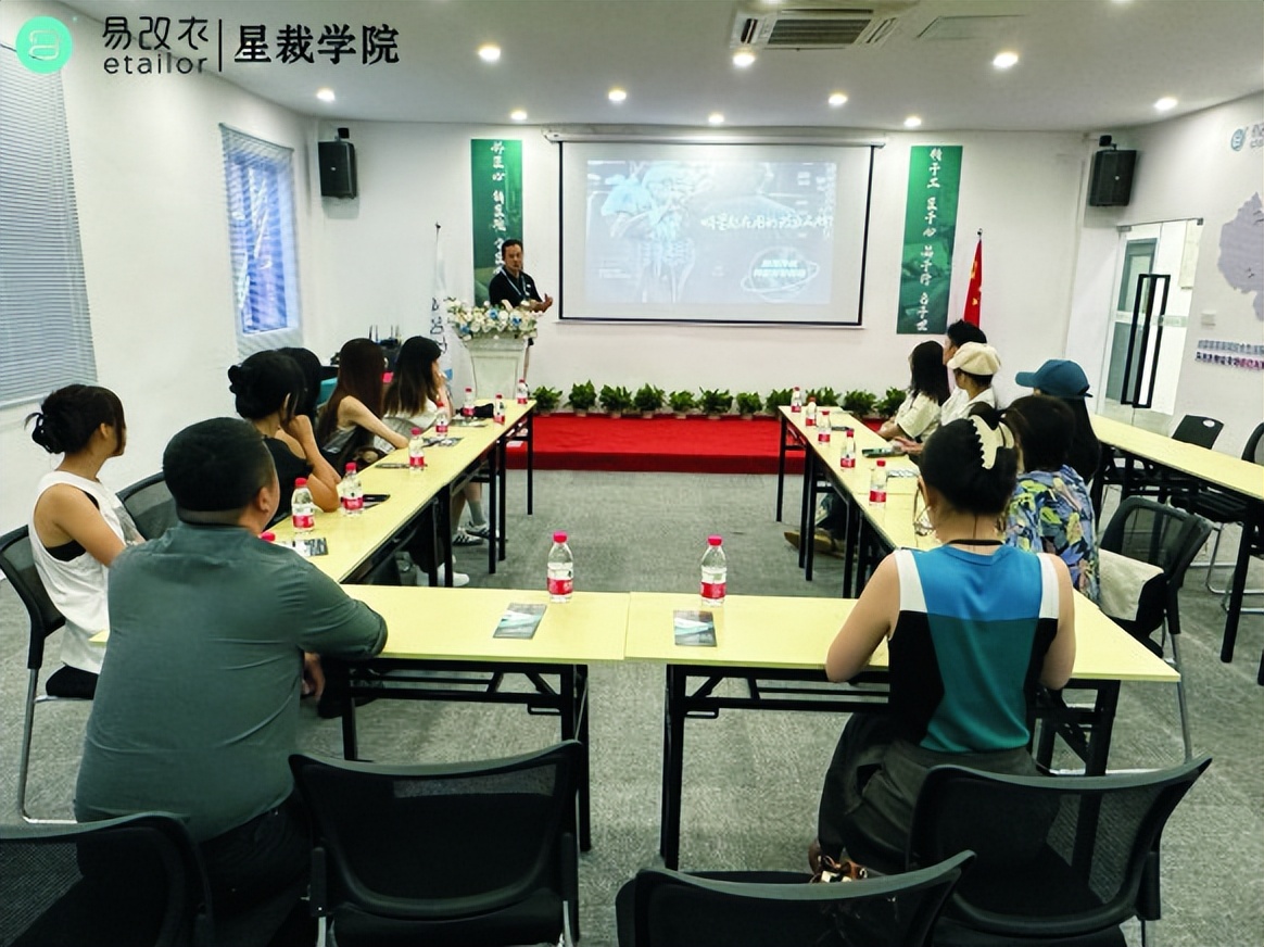 易改衣服,服装设计高端定制