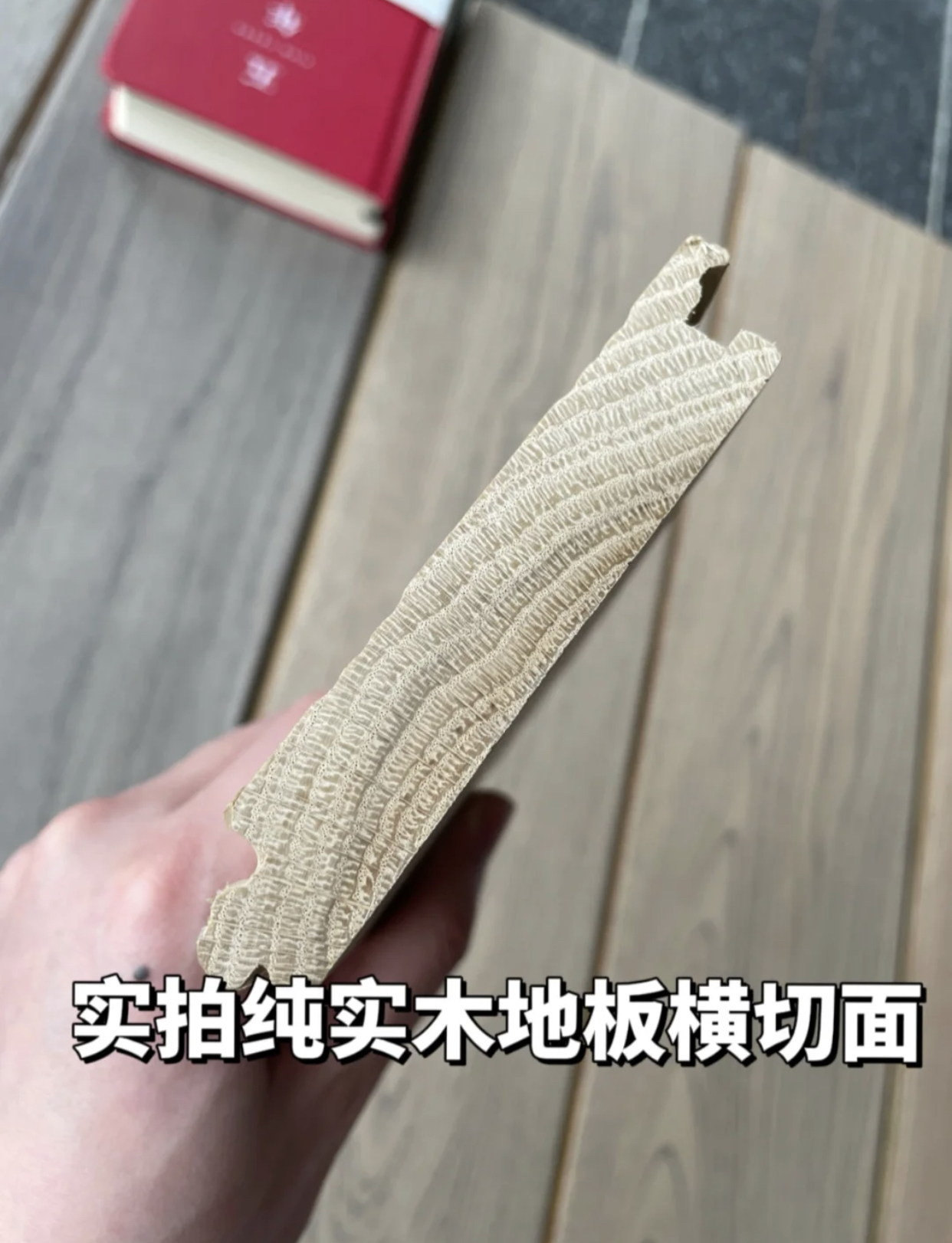 木地板铺地面好还是瓷砖好,木地板是实木还是复合的好