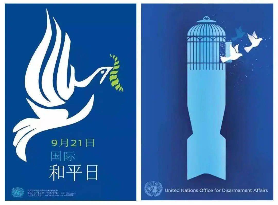 艺术为了和平丨国际和平艺术家：马玉柱