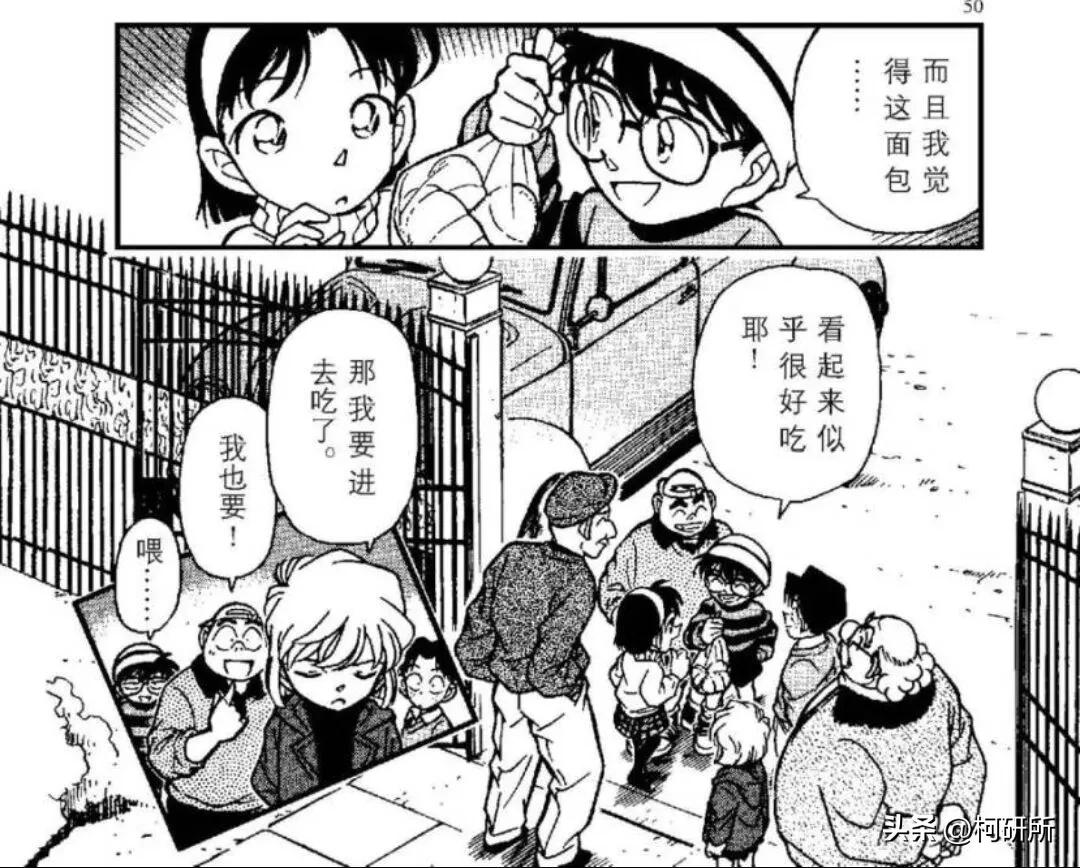 推理狂工藤新一,服部平次工藤新一推理对决