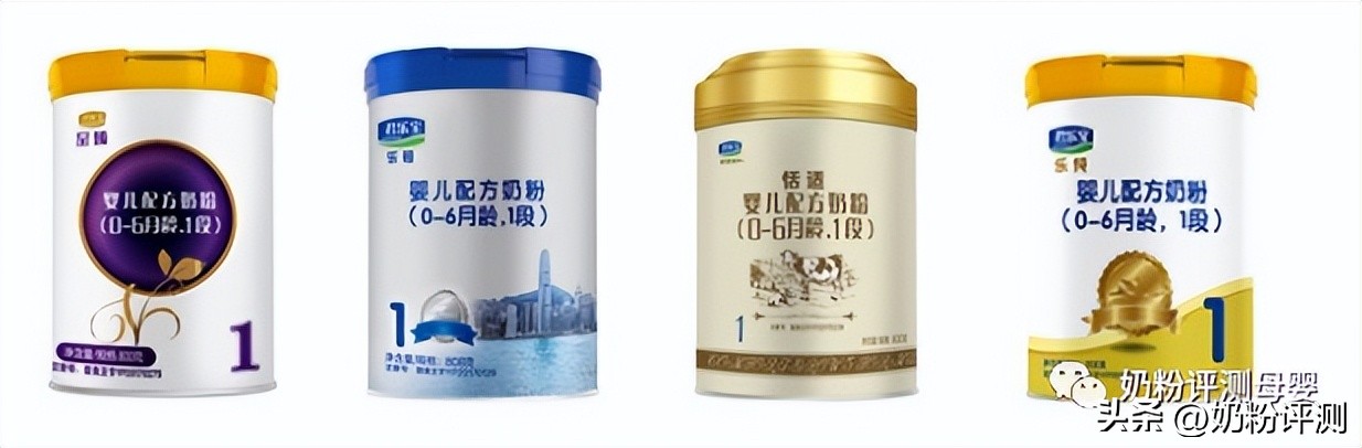 君乐宝哪个奶粉好消化易吸收,君乐宝奶粉测评排行榜二段