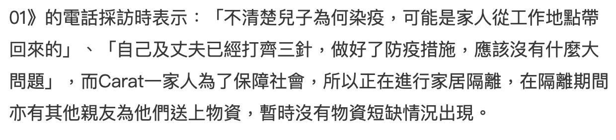 知名港姐被曝生病,42岁港姐自曝患惊恐
