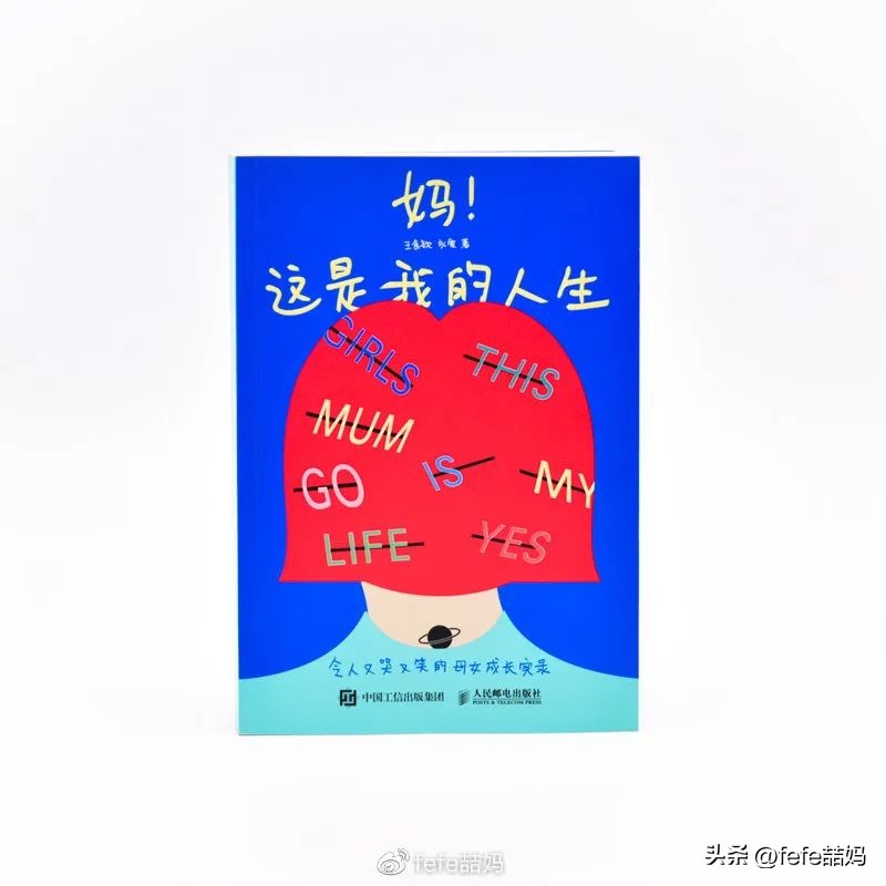 母亲节推荐的书小学,母亲节书单大全