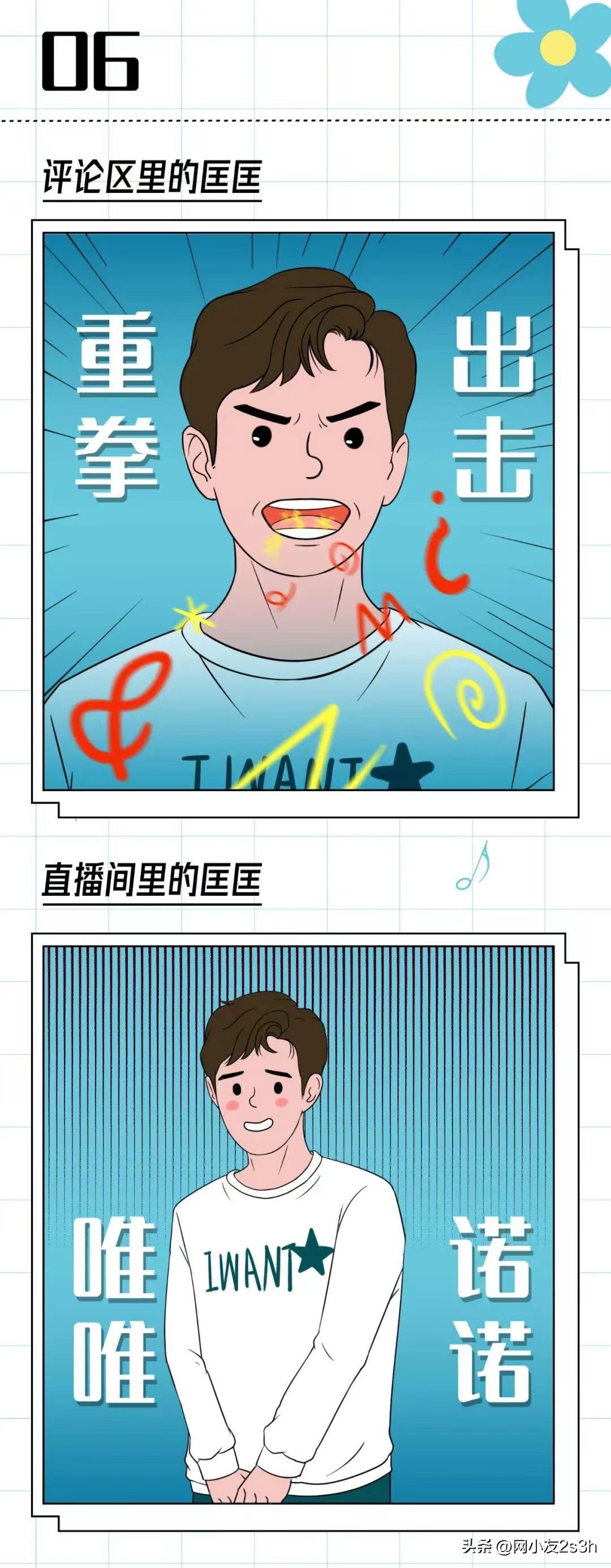 男朋友的嘴唇很软,什么话能让男朋友心突然软