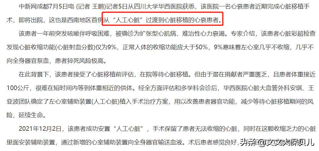 和谐健康阿波罗2号,阿波罗2号重疾险不含保费豁免