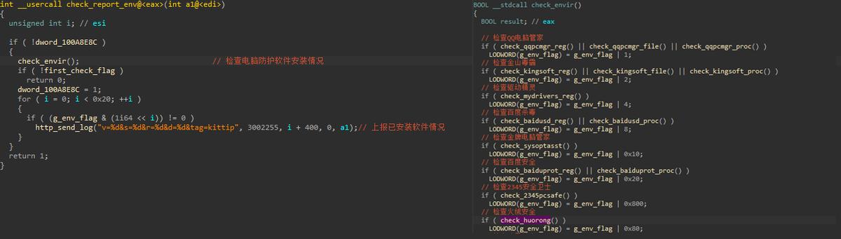 360安全卫士极速版有没有捆绑软件,360安全卫士极速版安装与卸载