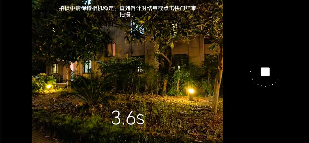 华为p30pro夜景拍摄技巧,华为夜景拍摄倒计时怎么关闭