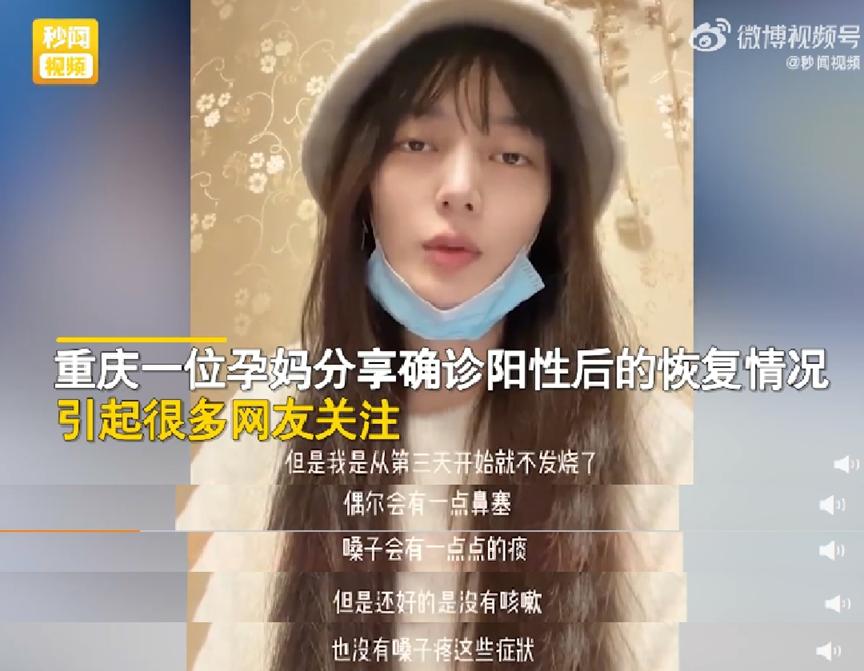 专家解读孕产妇阳了怎么办,产科专家解读孕产妇阳了怎么办