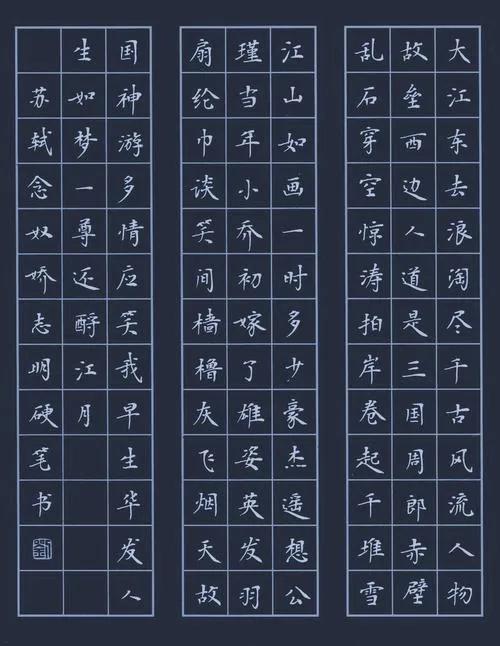 苏东坡诗词1071,苏东坡诗词精选盒装