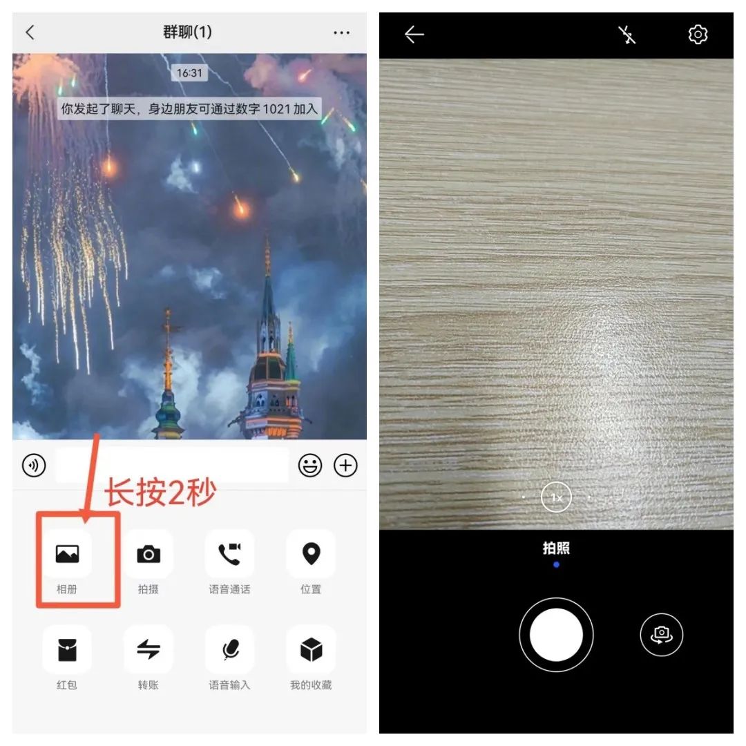 微信隐藏的22个功能原来这么强大,微信长按2秒有13种隐藏功能