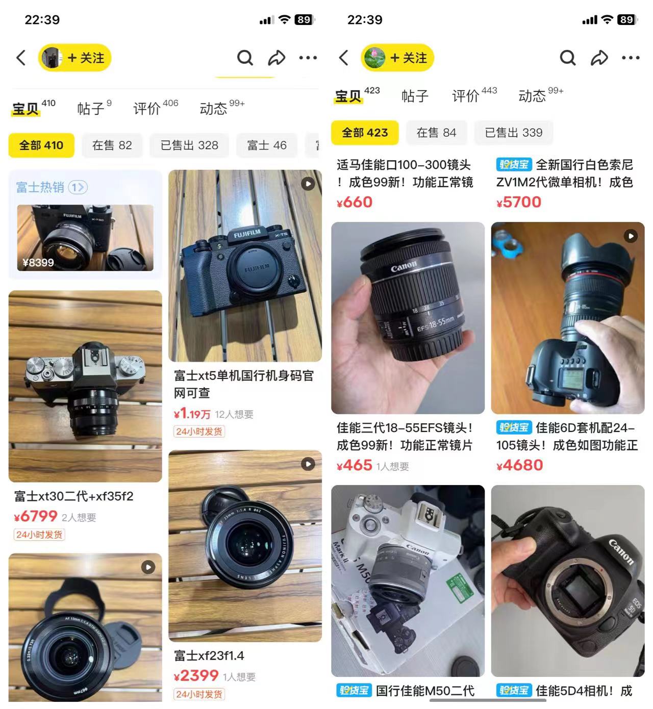 2024年索尼a7m2还值得买吗,索尼a7m2还值得买吗