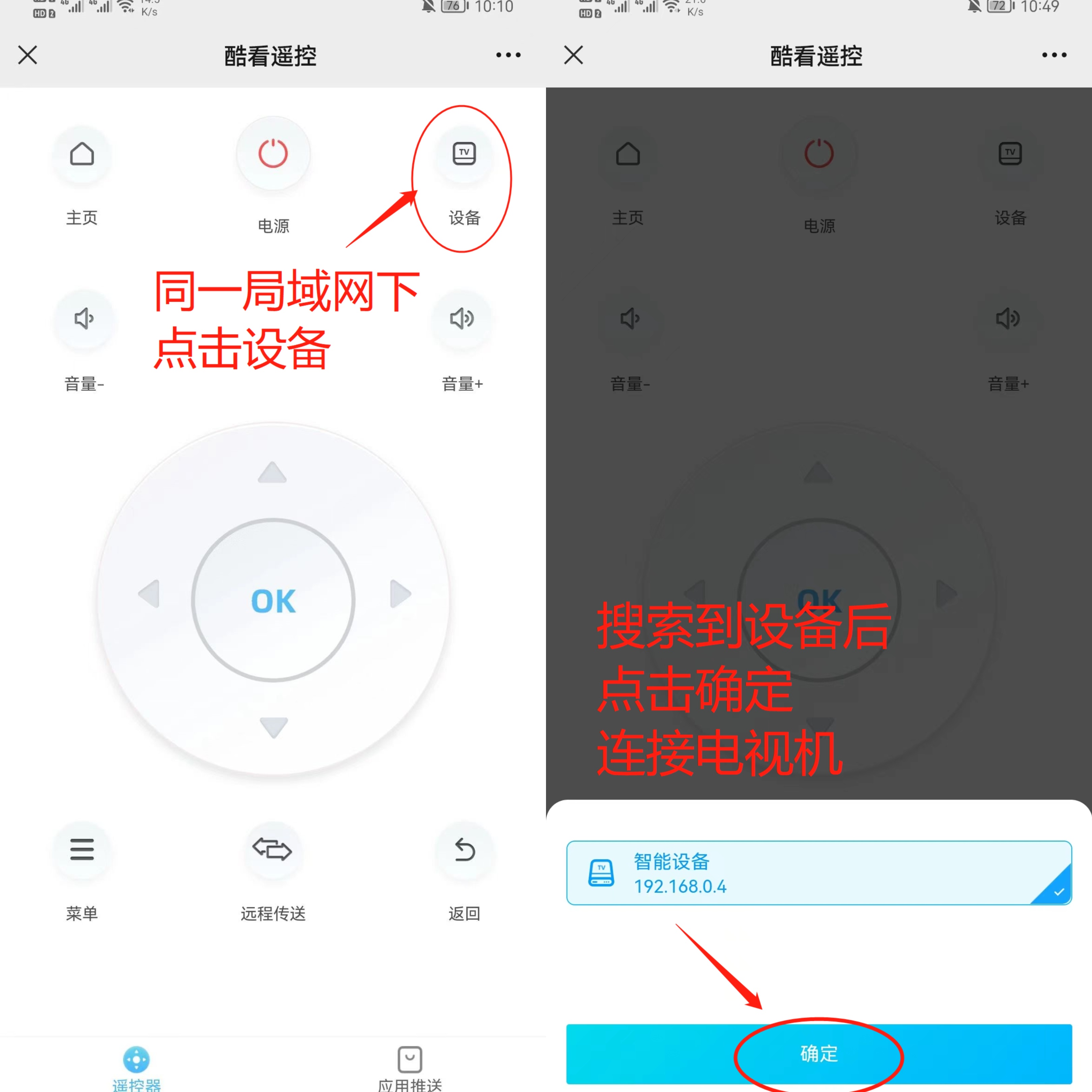酷看桌面自定义,酷看桌面怎么精简