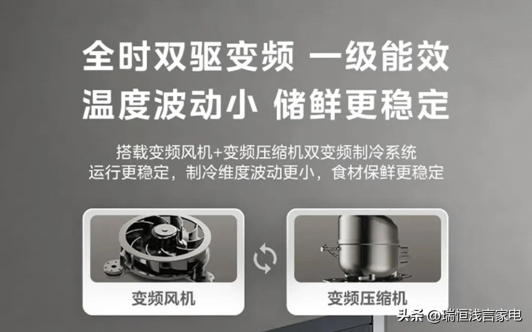 海尔冰箱和美的冰箱哪个质量更好,美的colmo冰箱与卡萨帝冰箱哪个好